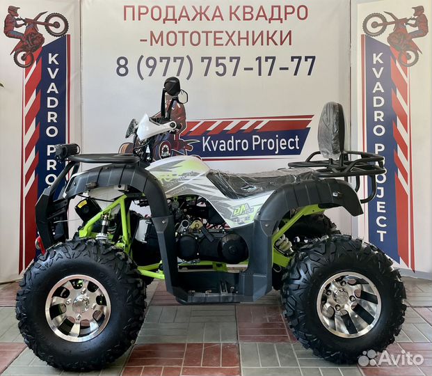Квадроцикл ATV 200 yacota sela MAX, атв 200