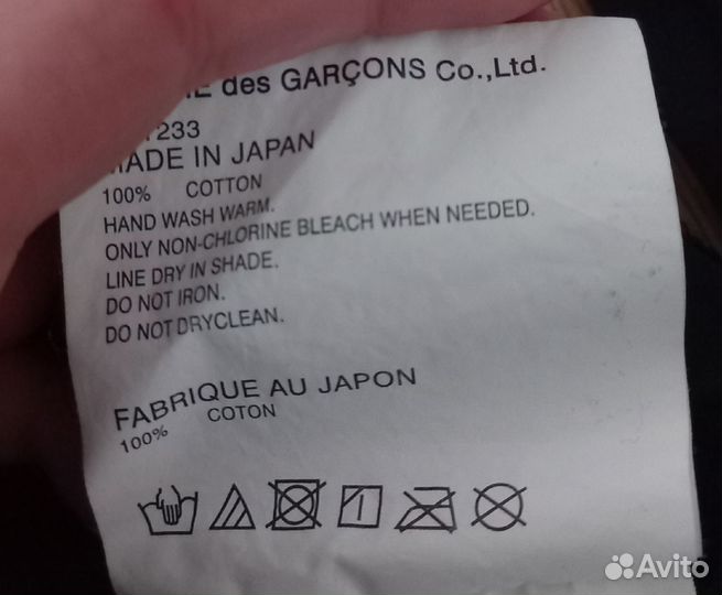 Comme des garcons лонгслив black market