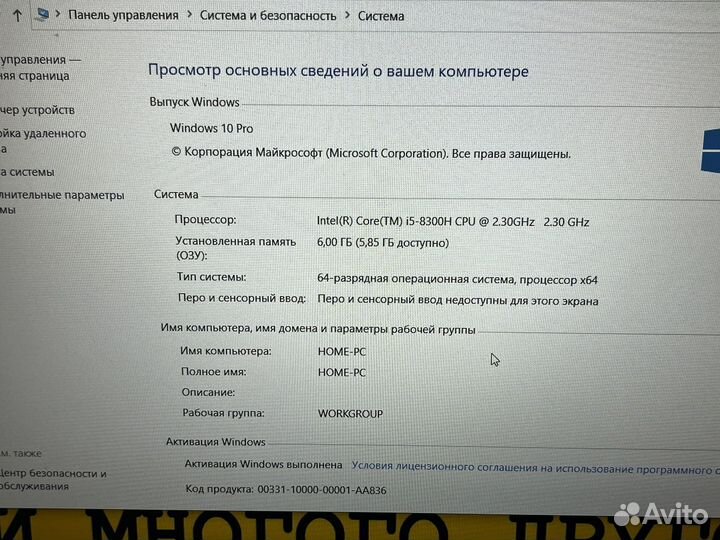 Ноутбук Acer i5-8300H/gtx1050ti/ssd256/рассрочка