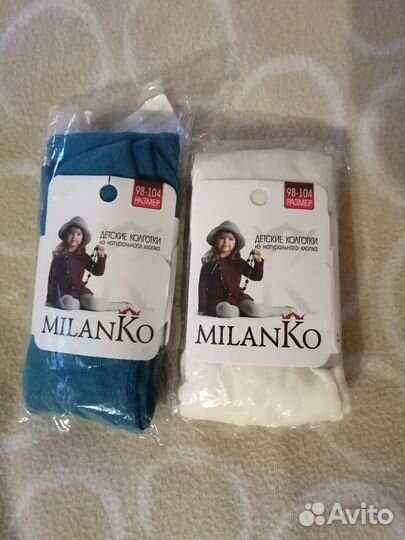 Колготки детские Milanko 98 размер