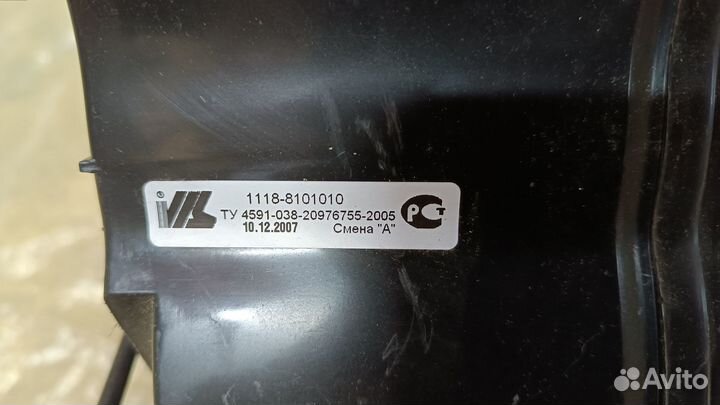 Корпус отопителя (печки) Лада Калина 1118