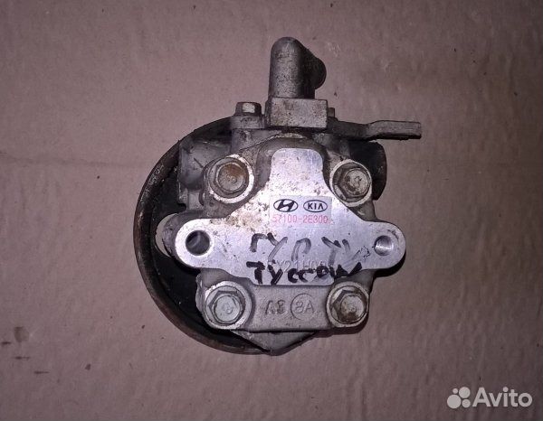 Хендай туксон гидроусилитель. Насос гура на туксон 2007. Насос гидроусилителя хундай туксон 2. Насос гура на туксон 2007. Хендай туксон гидроусилитель.