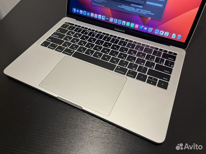 Macbook pro 13 2017