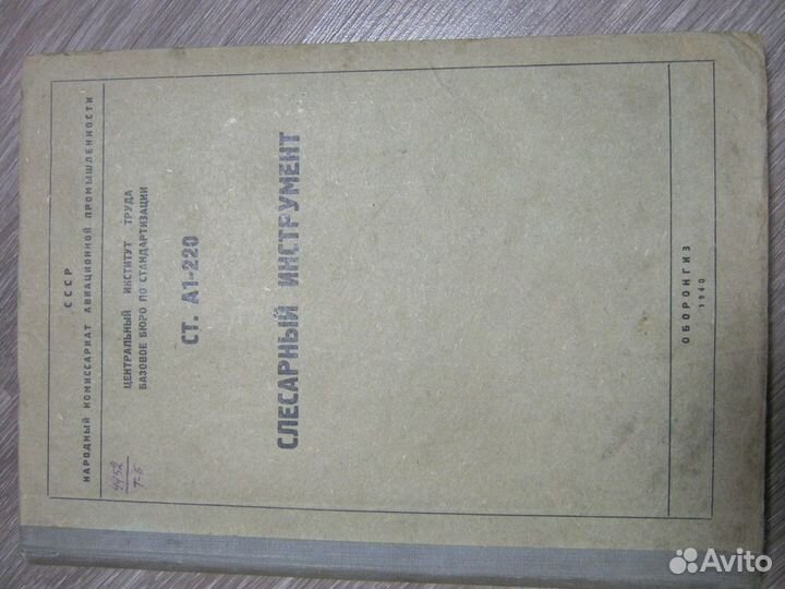 Книга 