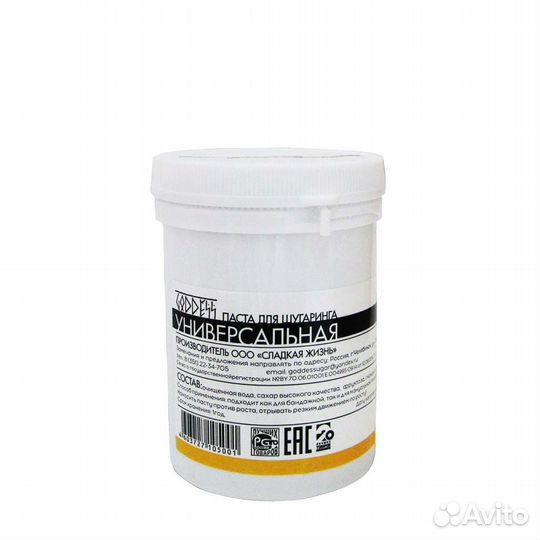 Сахарная паста 