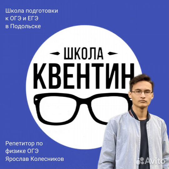 Огэ подготовка по физике 9 класс