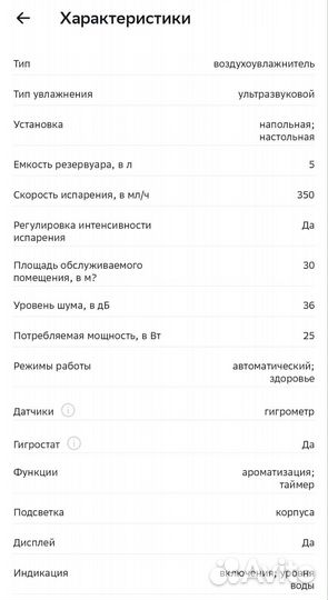 Увлажнитель воздуха Xiaomi