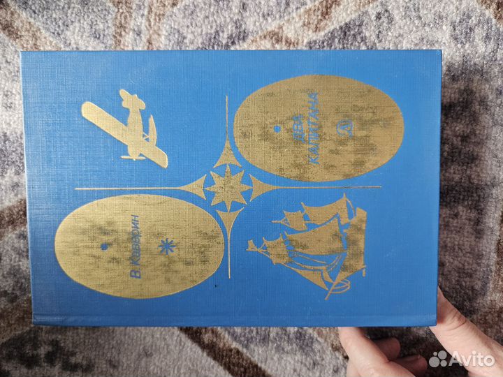 Книги классика