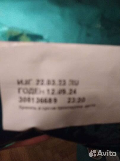 Корм для котов