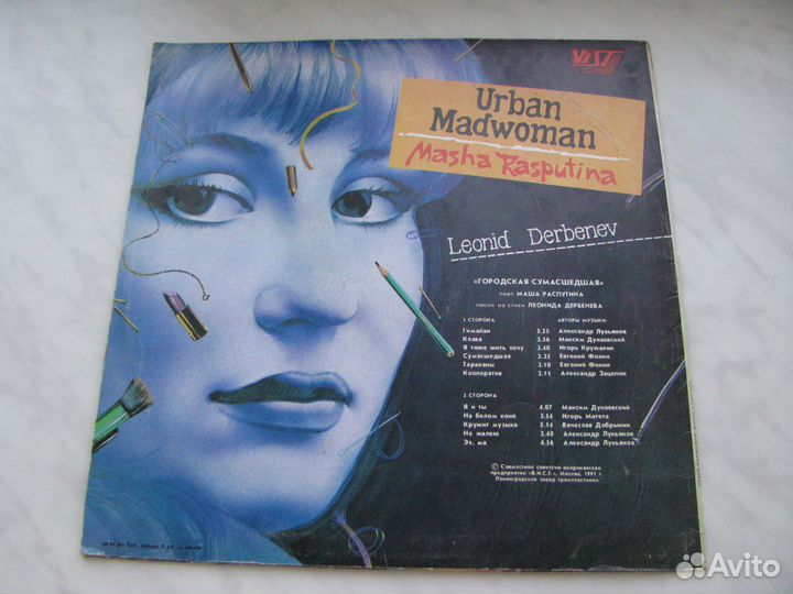 Продам пластинки классика и др