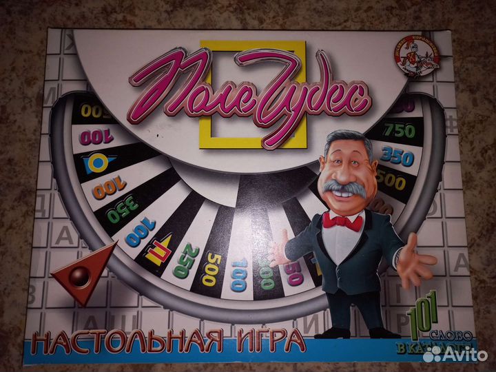 Настольные игры