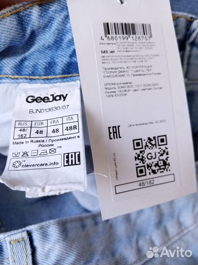 Джинсы мужские голубые р 48/182