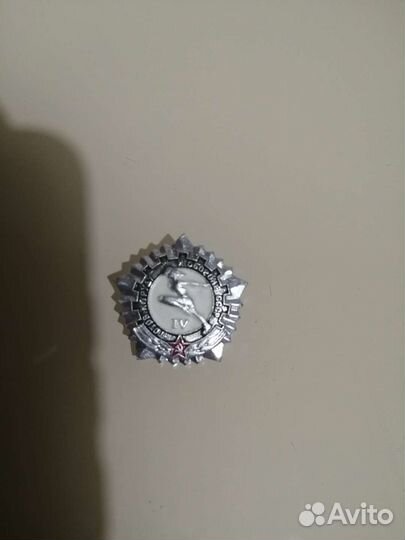 Значок СССР готов к труду и обороне