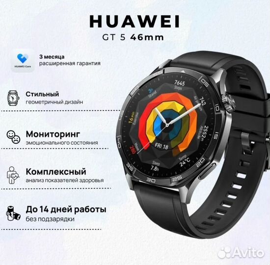 Смарт часы huawei Watch GT 5 46мм, (VLI-B19)