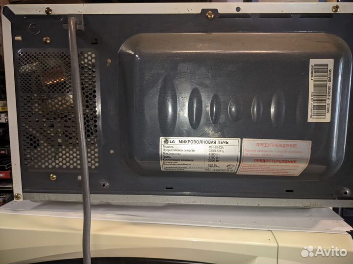 Микроволновка lg 23 литра