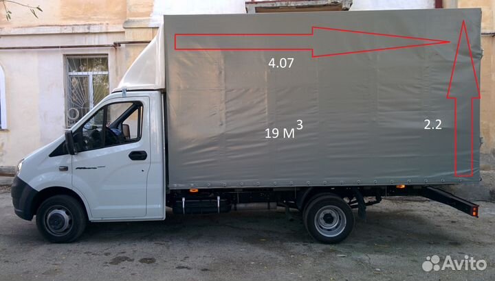 Грузоперевозки без посредников. Переезды, доставка