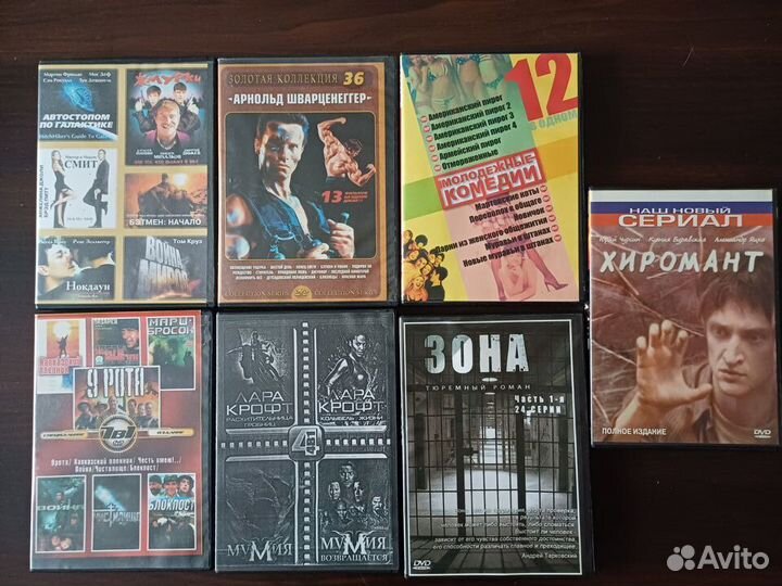 Студийные DVD диски с фильмами