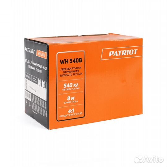 Лебедка Patriot WH 540B 540кг трос 8м барабанная
