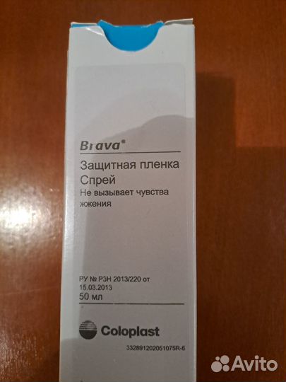 Очиститель для кожи Comfeel