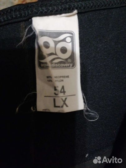 Гидрокостюм 7 мм