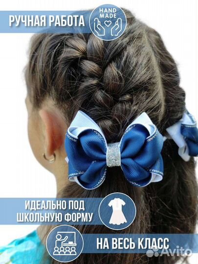 Бантики для волос