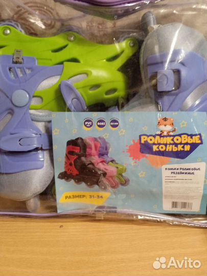 Ролики детские