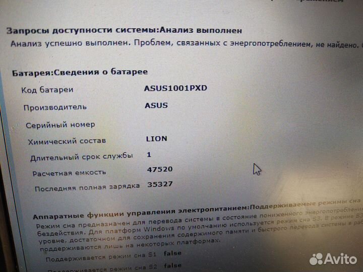 Оригинальный Аккумулятор (батарея) ML32-1005 asus