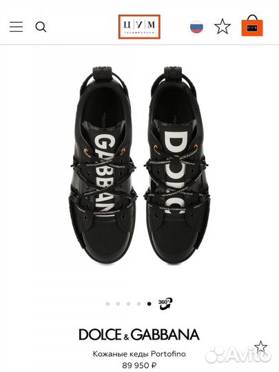 Кожаные кеды Dolce Gabbana