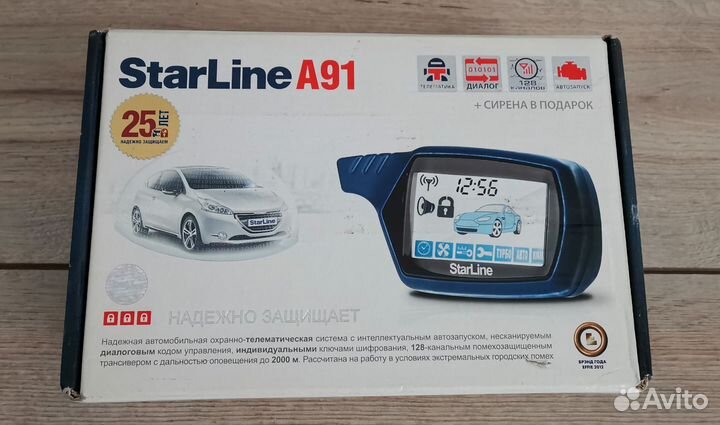 Сигнализация с автозапуском starline a91