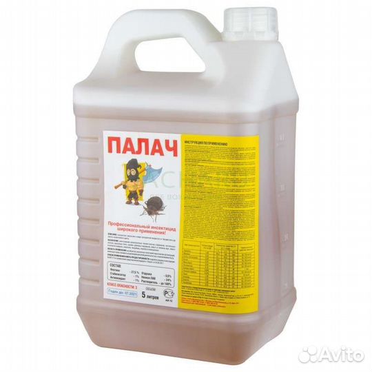 Средство от клопов, тараканов, муравьёв