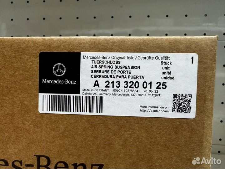 Пневмобаллон задний Mercedes W166/X166 A2133200125