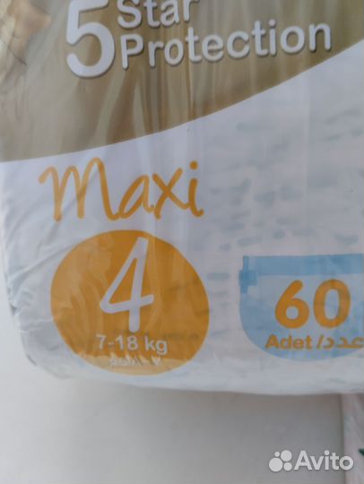 Подгузники