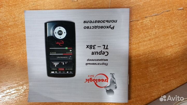 Mp3 плеер treelogic tl-384