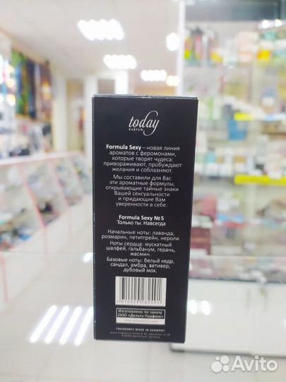 Туалетная вода с феромонами мужская Formula Sexy №