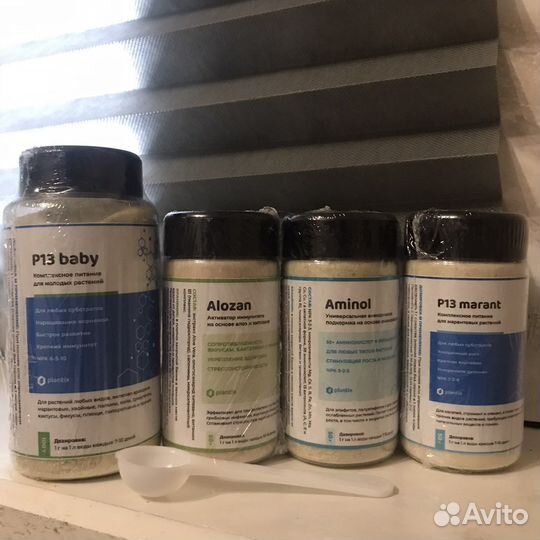 Удобрения для комнатных растений