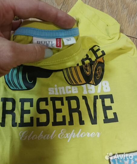 Пакет вещей на мальчика р. 92