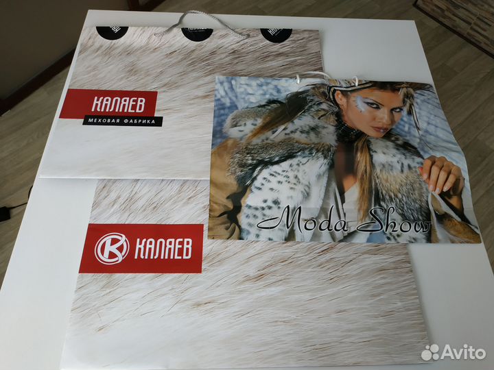 Пакеты брендовые