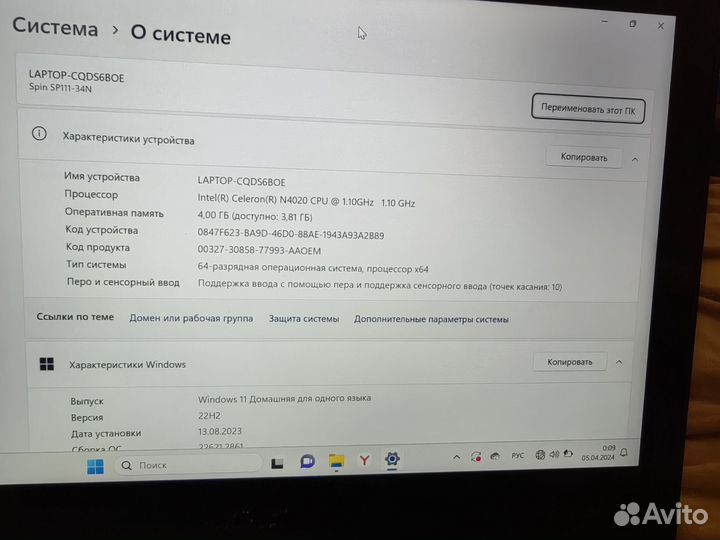 Asus трансформер
