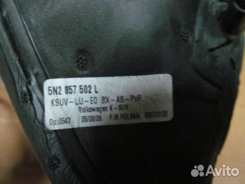 Зеркало правое Volkswagen Tiguan