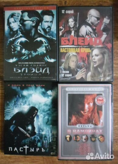 DVD: фильмы про вампиров и зомби