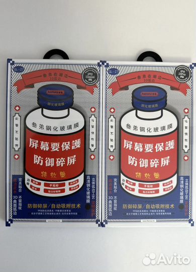 Замена стекла, экрана, аксессуары для айфона