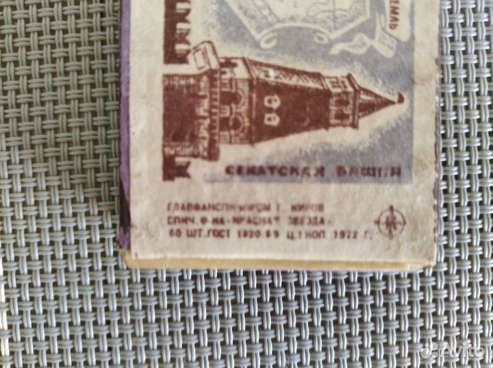 Спички СССР в деревянном коробке