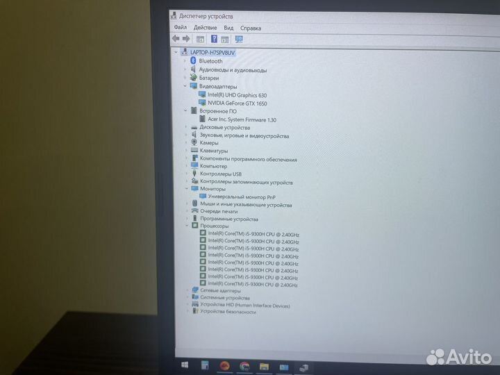 Acer nitro 5 gtx 1650