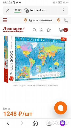 Новый качественный пазл 2000 элементов