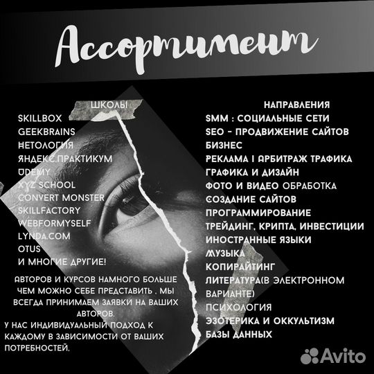 Обучение онлайн, курсы