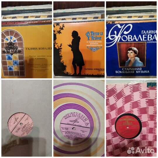 Виниловые пластинки СССР пакетом