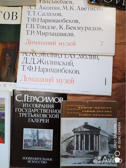 Альбомы по изобразительному искусству