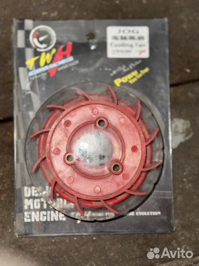 Крыльчатка TWH