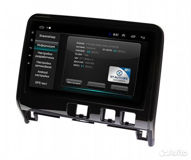 Nissan Serena 2016+ андроид магнитола новая