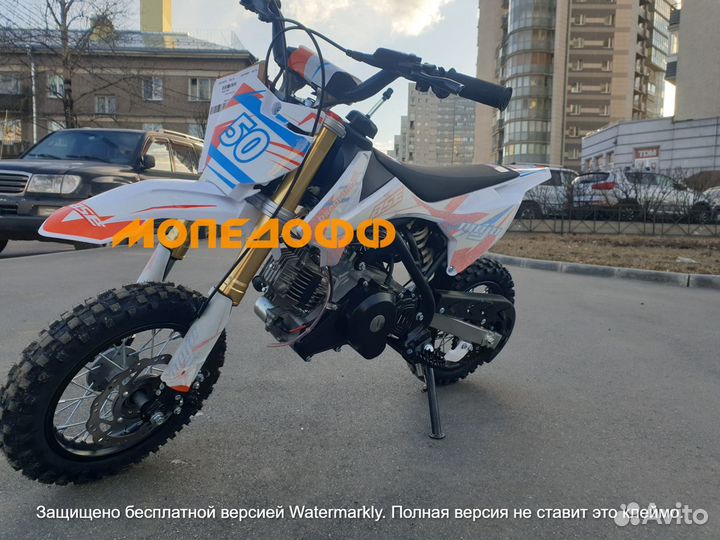 Питбайк BSE kids 2.0